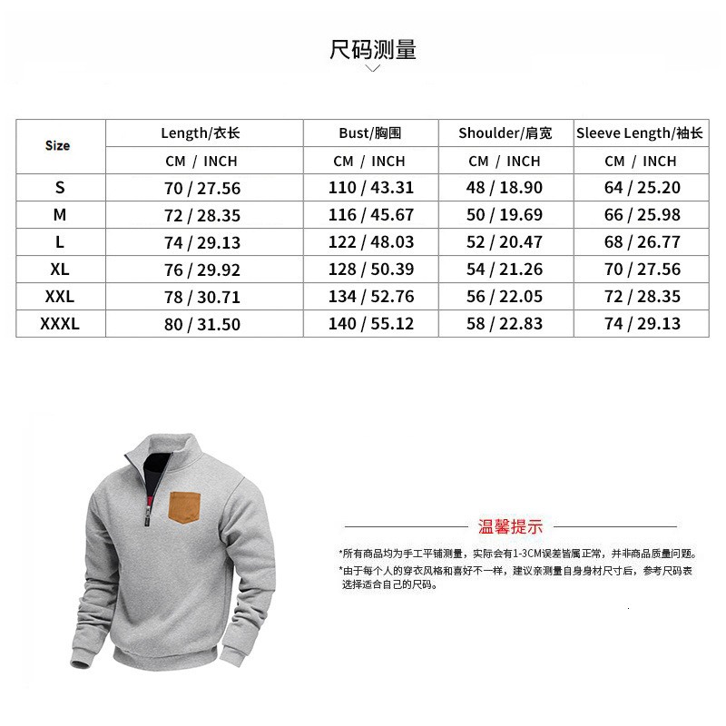 Spring and Autumn new casual men's half zipper stand up collar patch bag fleece hoodie pullover plus size top for men