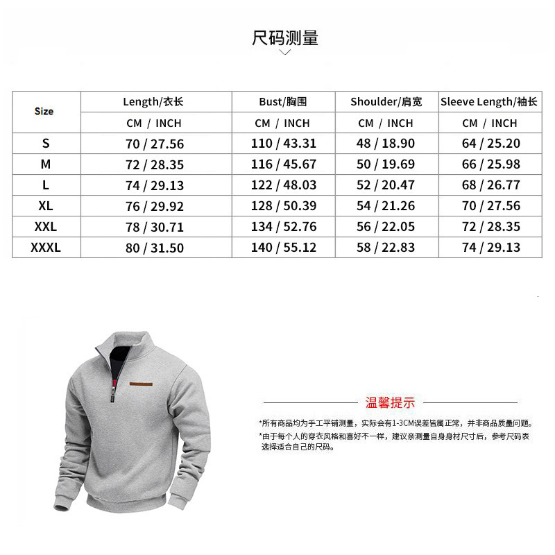 American plus velvet half zip loose stand collar pullover solid color casual sweatshirt for men