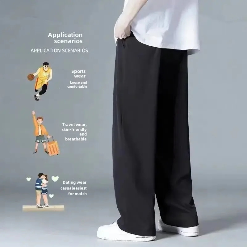 Ice Silk straight leg mens pants autumn slim casual mens pants fashion summer wide leg sports pants 250410