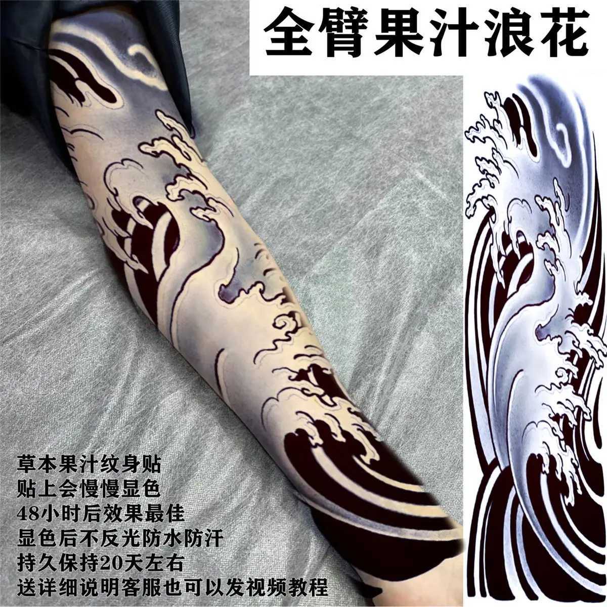 Full arm herbal juice tattoo female waterproof fake tattoo cat flower long-lasting tattoo punk temporary tattoo stickerXJ25414