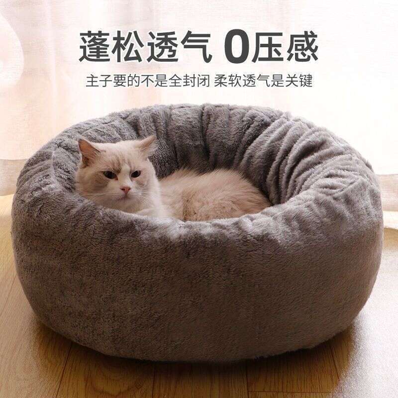 All-Season Dog Winter Warm Mat Kitten Cat House Pet