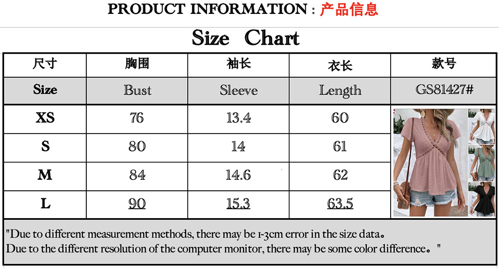 Women's summer new short sleeved jacquard T-shirt with and lace stitching V-neck top