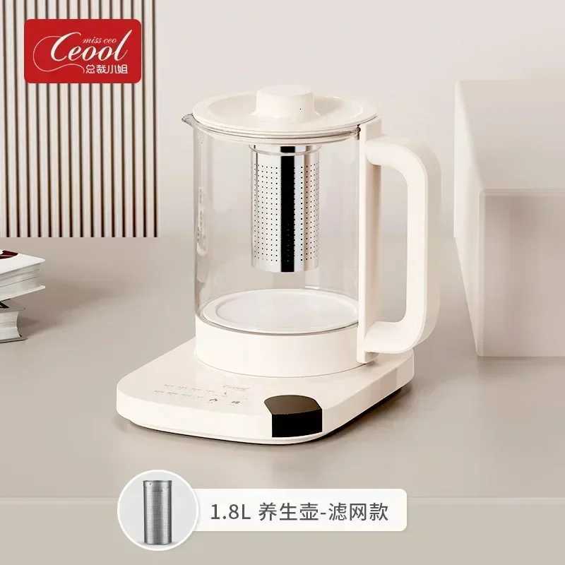 110V/220V health pot automatic multifunctional tea maker electric kettle small household appliances AE Y251114