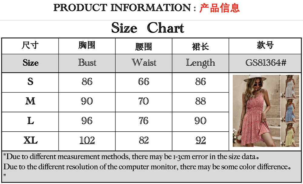 Summer vacation style printed camisole dress with backless fashion, small and fresh sleeveless short skirt