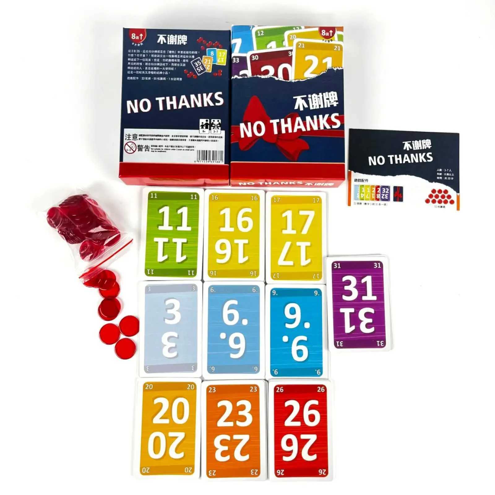 No Thanks Card Game Party Game for Adults and Kids Quick and Fun Board Game C251114