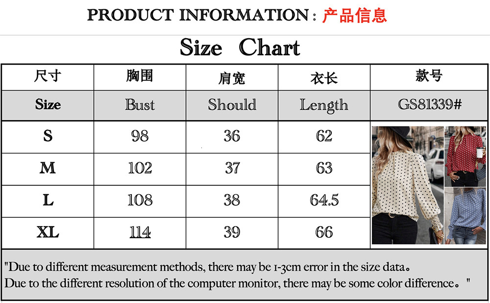 Women's 2025 new Temu ruffled polka dot printed bubble sleeve style women's shirt