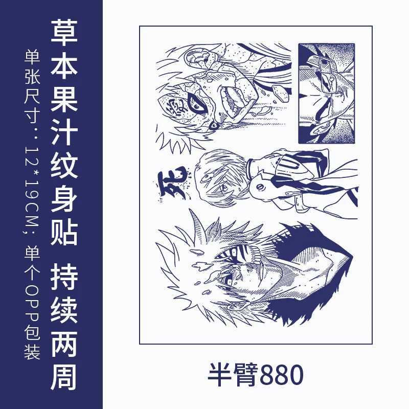 Cartoon dark herbal juice semi permanent tattoo sticker with multi-color mixed design durable artistic fake tattoo on chest leg armXJ25414