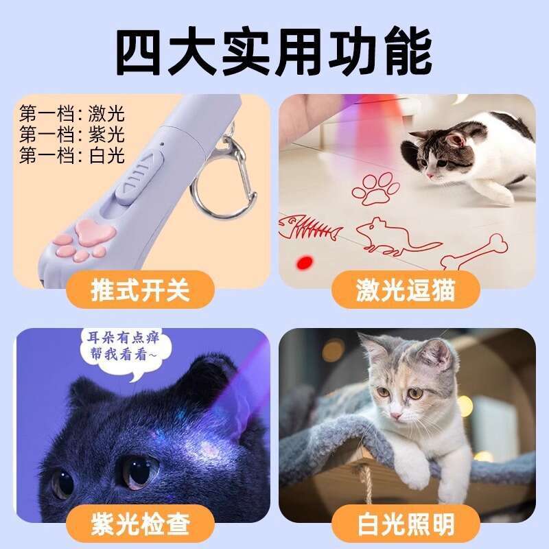Toy Rechargeable Light Kitten Self-Entertainment Boredom Relief Infrared Laser Pen Teasing Cat Wand cat toy