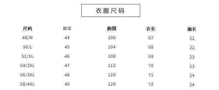 The latest polo collar suit elastic ultra-thin speed dry ice silk short sleeve two-piece high-end mens lapel suit 250409