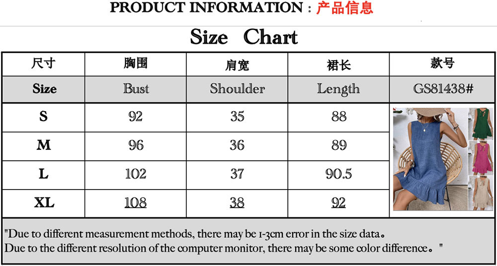 2025 Summer New Women's Vest Skirt with Lotus Leaf Edge Sleeveless Casual Dress