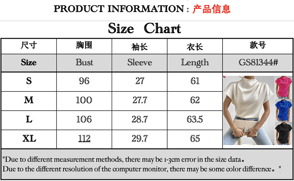2025 Summer Shirt Hoodie Irregular Half High Collar Solid Color Simulation Silk Commuter Sleeves