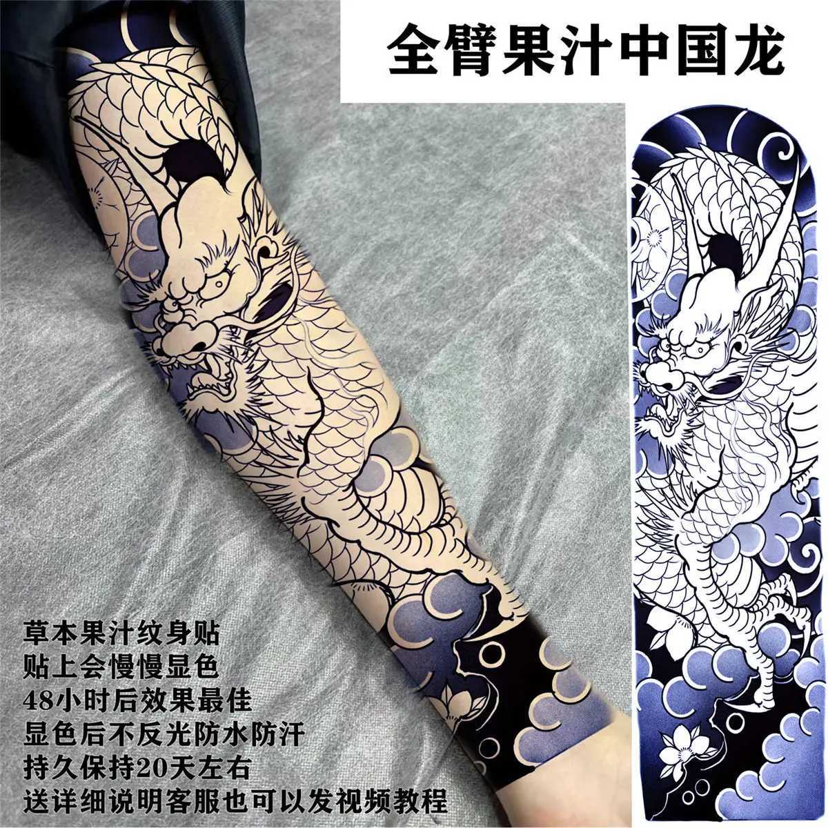 Full arm herbal juice tattoo female waterproof fake tattoo cat flower long-lasting tattoo punk temporary tattoo stickerXJ25414