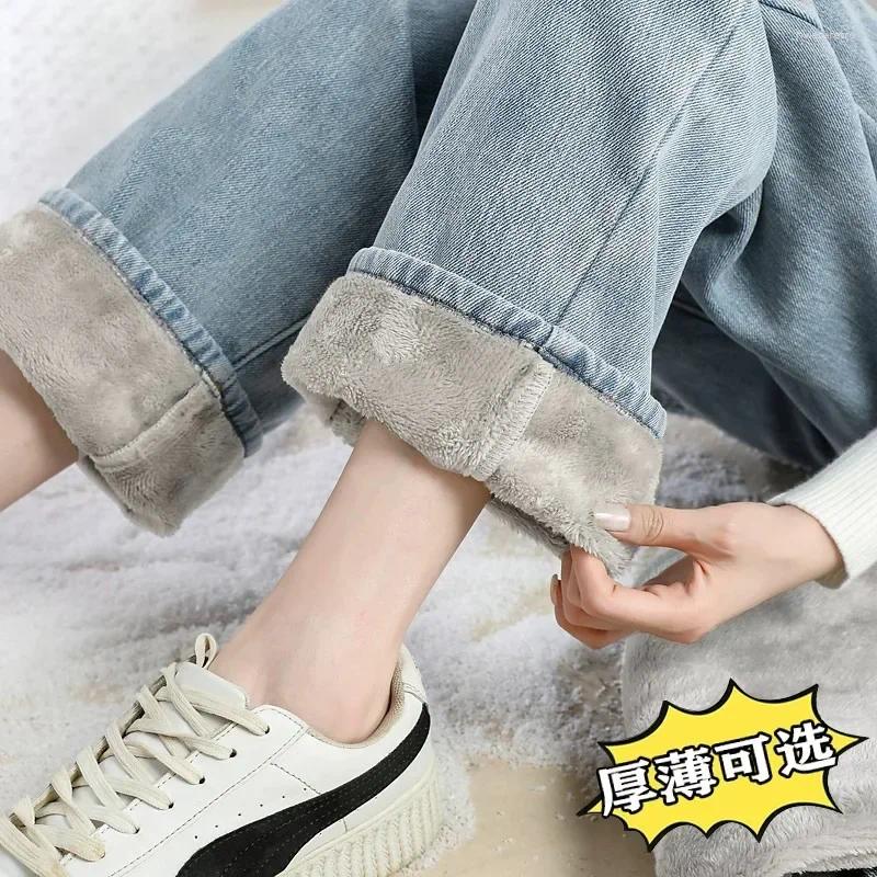 Women's Jeans Padded And Thickened Korean Female 2025 Winter Warm Outer Wear High Waist Drape Thin Straight Pants Women Z260313