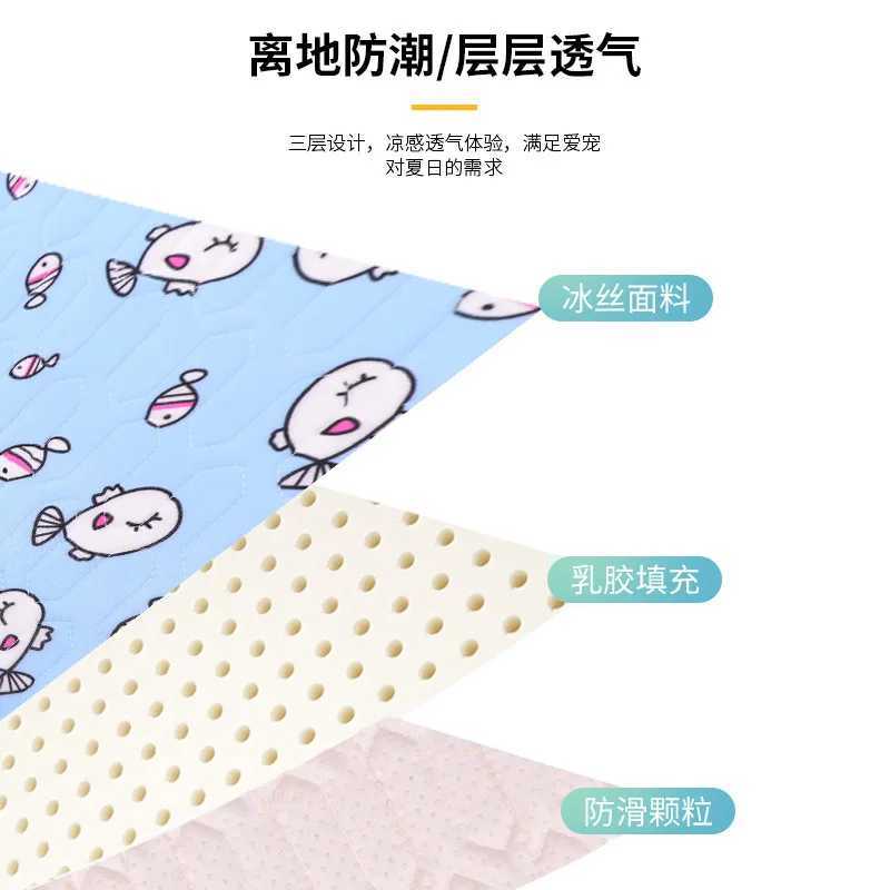 Summer cooling dog cat sleep mat kennel latex mat cold silk ice mat pet mat X250412