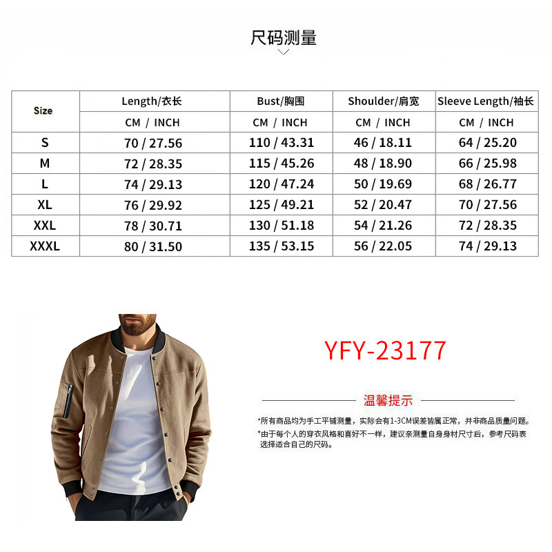 American Amikaji flying stylish suede cardigan, button up jacket, men's