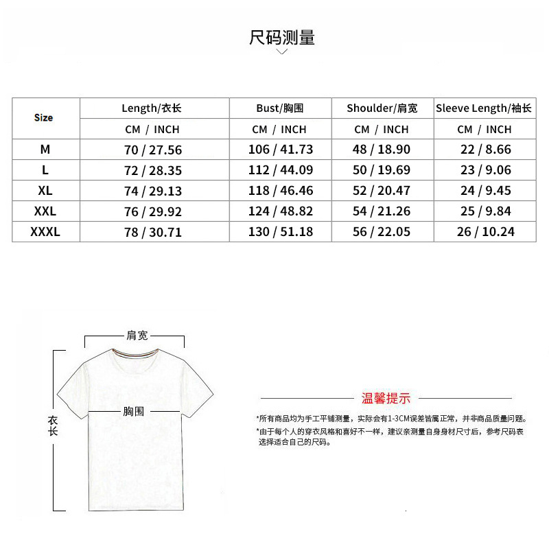 Summer vacation men's clothing 2025 short sleeved solid color top trendy loose T-shirt for men