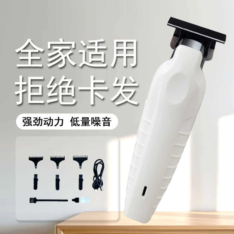 Oil-head sculpting electric clipper professional hair salon engraving small clipper hair trimmer edge trimming razor