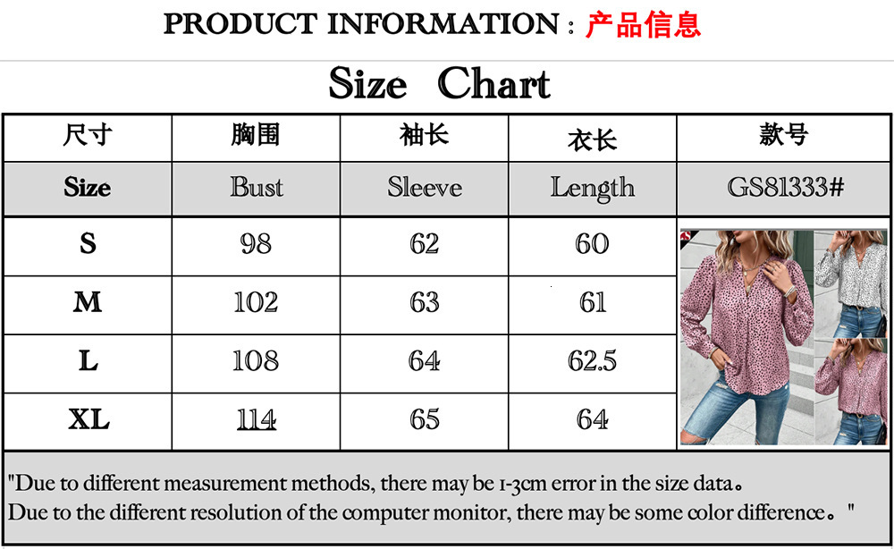 2025 spring/summer V-neck pullover leopard print printed long sleeved shirt, commuter women's shirt