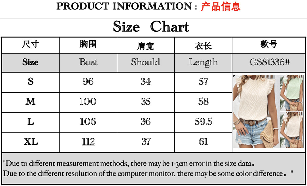 2025 summer vest Temu ruffle collar top fresh and sweet women's chiffon shirt