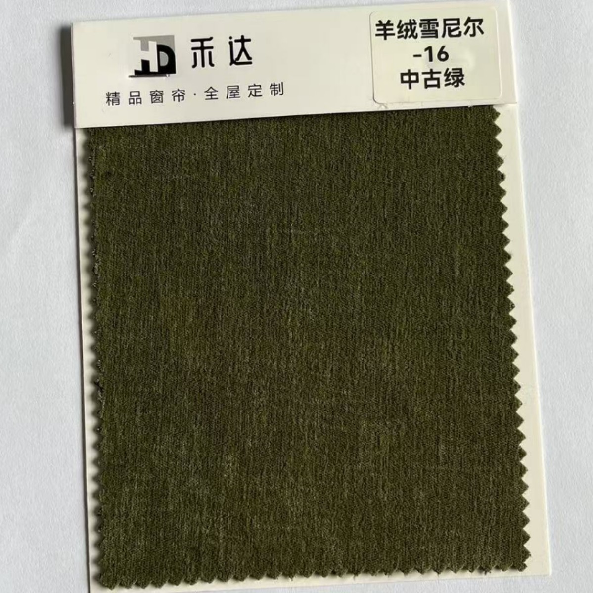 B13 black silk French high-grade chenille blackout thickened curtain finished product living room bedroom sunshade wholesale