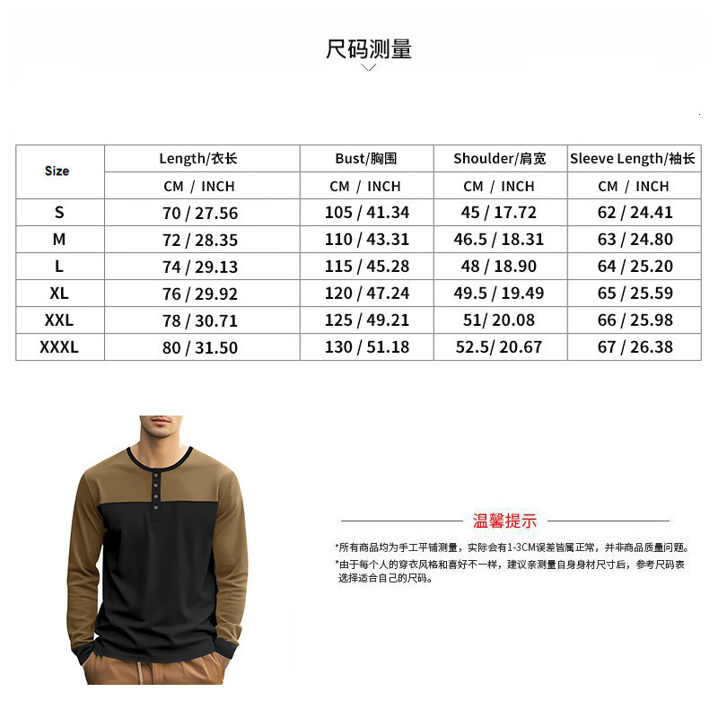 American style spring and autumn long sleeved T-shirt men, thin cut color blocking slim fit Henry base shirt for men