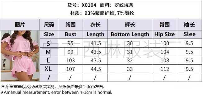 Womens Casual Sweetheart Set 2025 Spring/Summer Latest Single Spwear Ruffle Loose Shorts Top High Waist Shorts Two Piece SetXJ250414