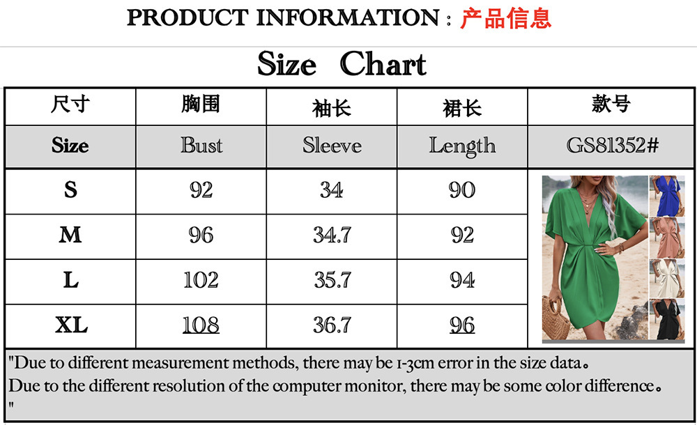 Dress V-neck elegant irregular sleeveless solid color floral bag skirt