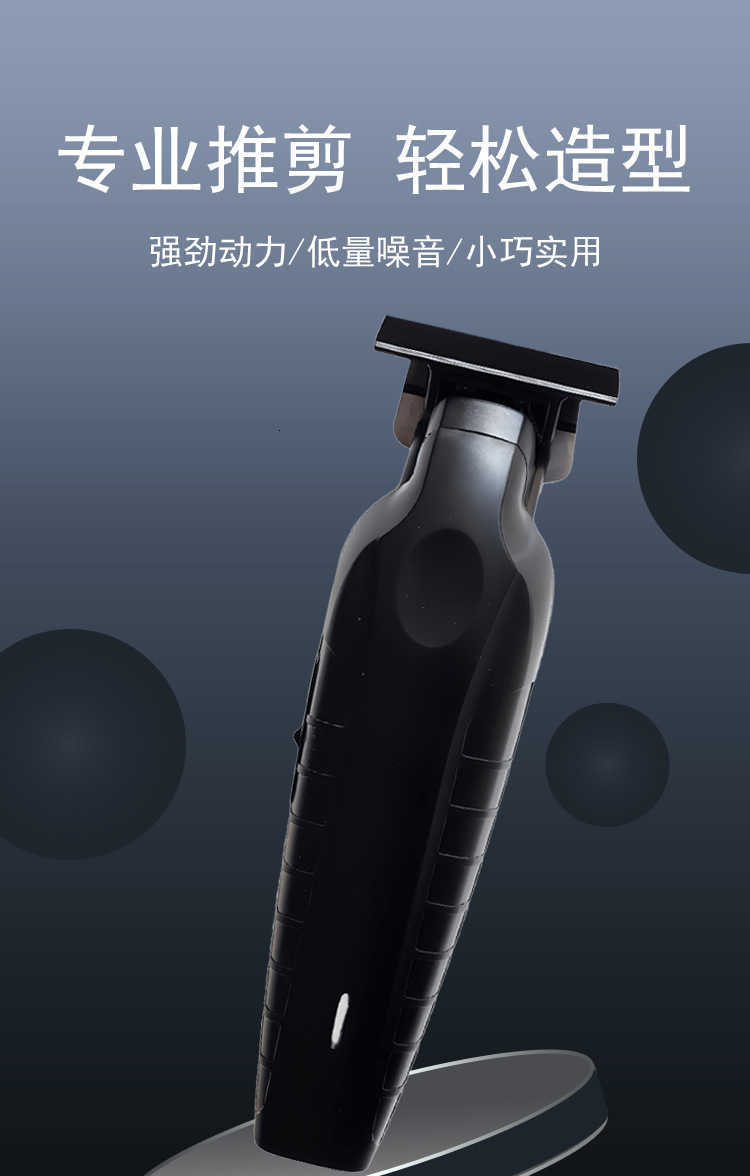 Oil-head sculpting electric clipper professional hair salon engraving small clipper hair trimmer edge trimming razor