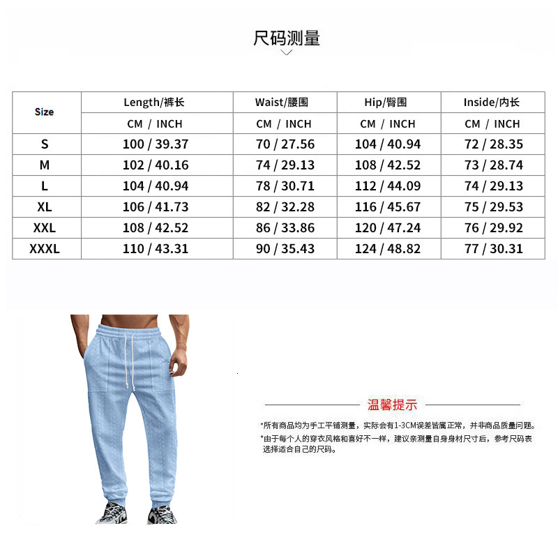 Men's casual solid jacquard inverted Fried Dough Twists drawstring straight leg leggings in autumn and winter