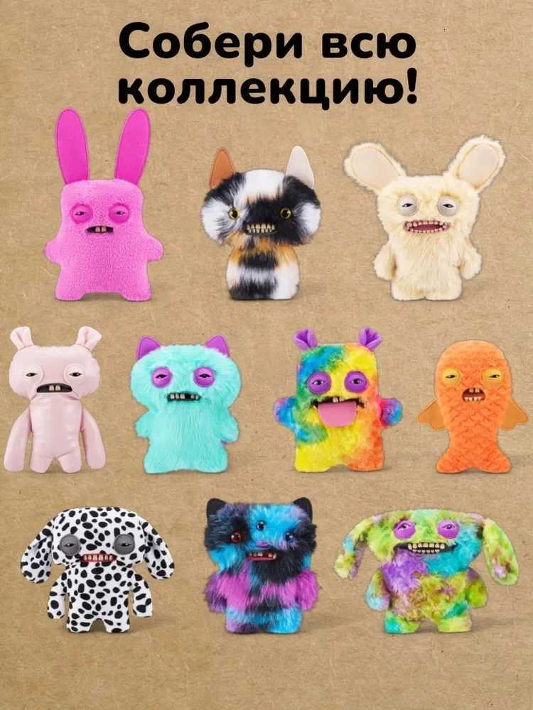Original Fuggler Ugly Teeth Monsters Plush Toys Kawaii Cat Dolls Funny Butt Pets Soft Stuffed Animal Decoration Halloween Gifts Y251114