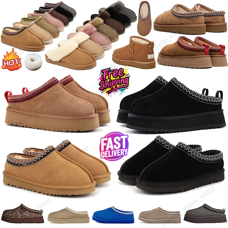 Free Shipping Tasman Slippers Tazz mustard seed Chestnut Sand Fur Slides Sheepskin Classic Ultra Mini Platform Boot Winter Women Men Slip-on Shoe Suede Upper Wool