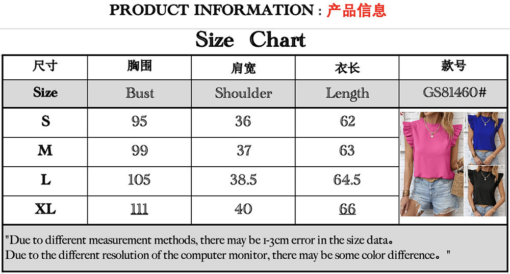 2025 Summer Round Neck Lotus Sleeve Solid Color Sweet Women's Tank Top