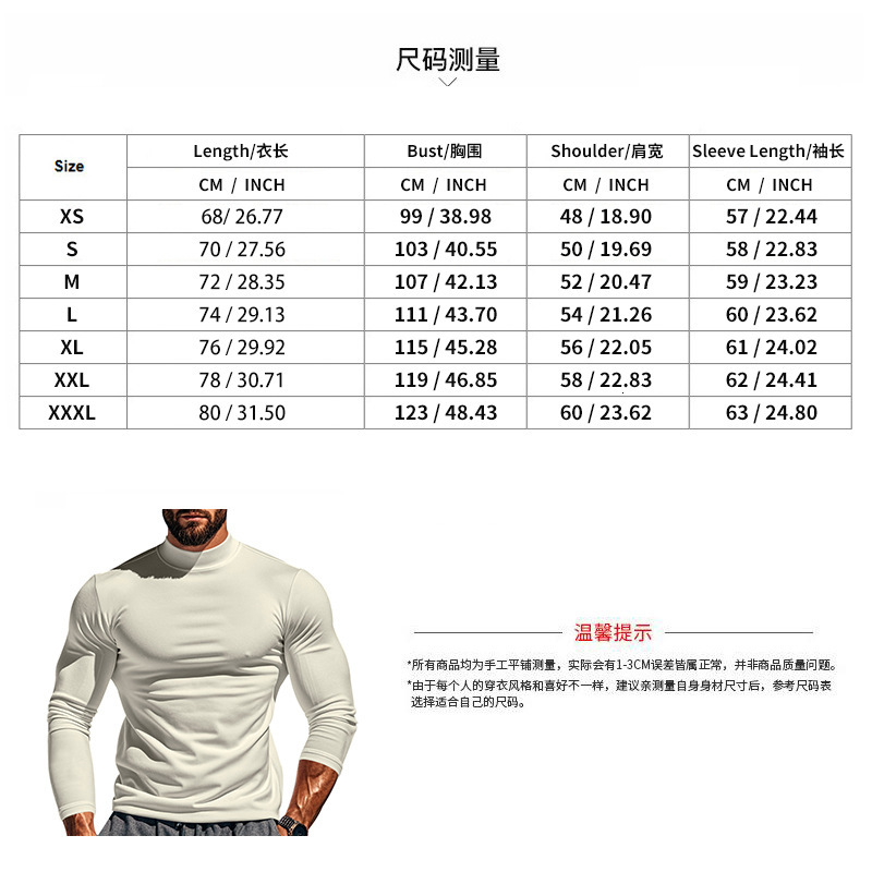 Men's autumn and winter German velvet solid color long sleeved T-shirt base shirt close fitting semi high neck men's style