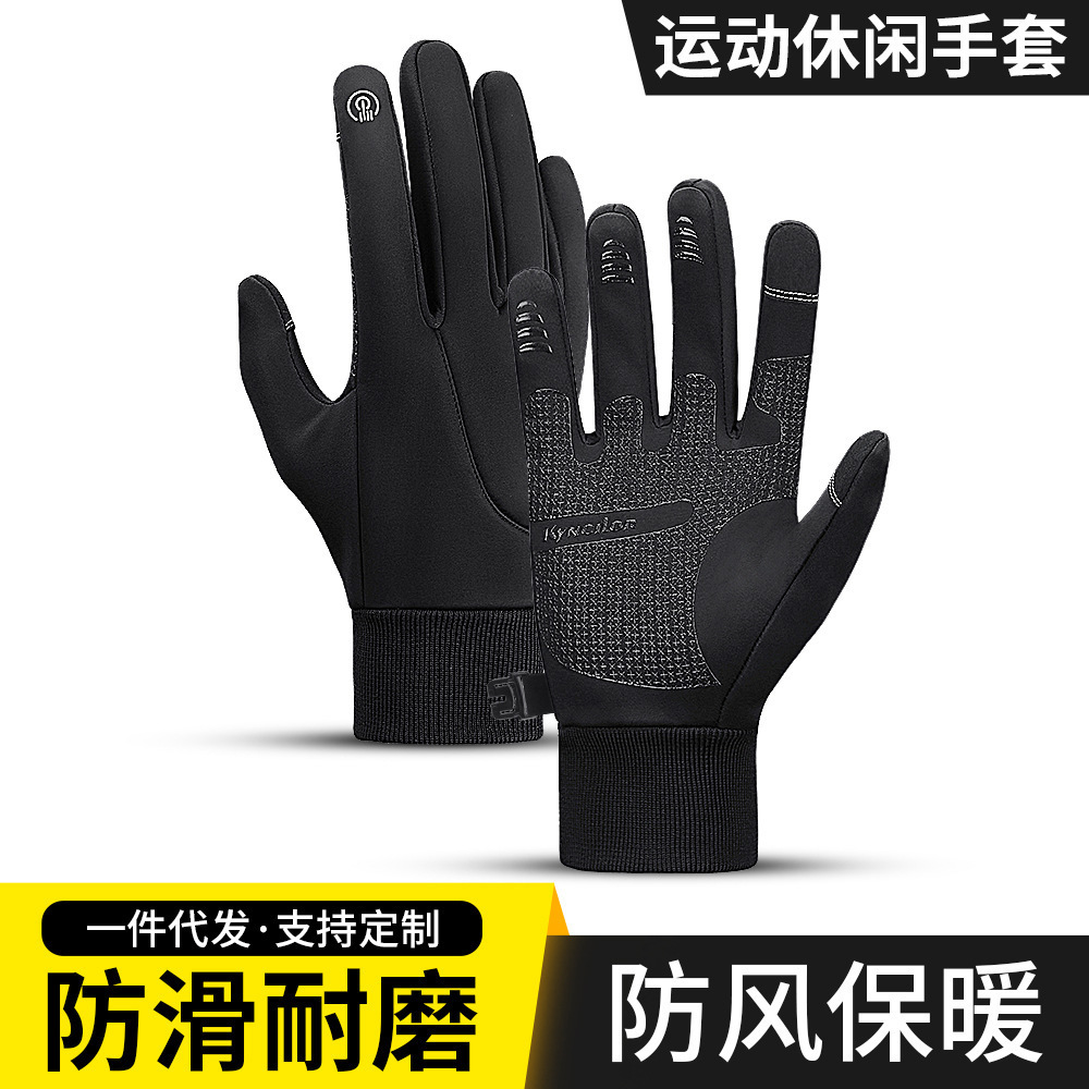 Outdoor Warm Gloves Winter Sports Fleece-Lined Skiing Women Touchscreen Windproof Non-Slip Heated Cycling Gloves Men