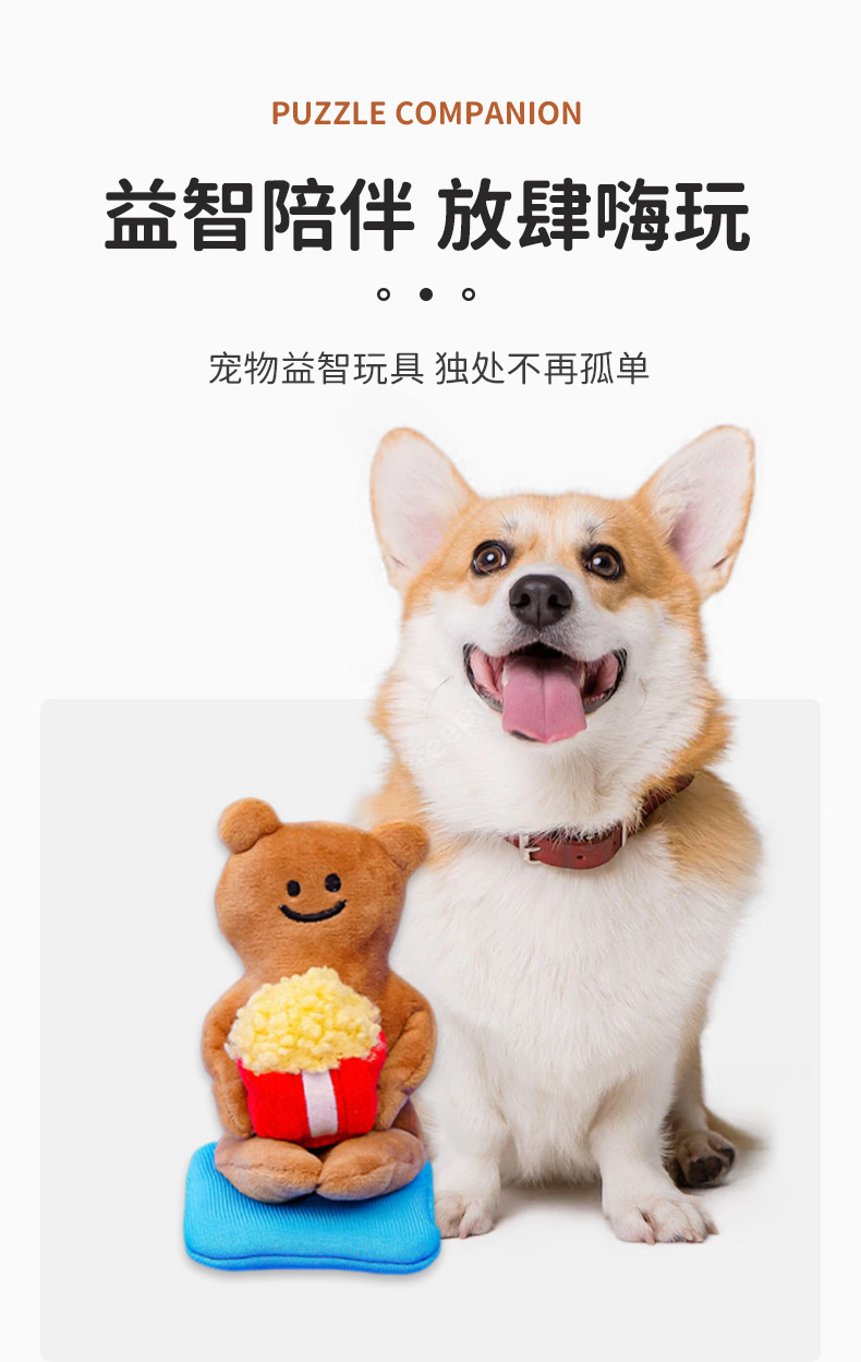 Update Cute Popcorn Bear Pet Toy Simulation Sounding Dog Toys Entertainment Interactive Dolls For Dogs And Cats Supplies