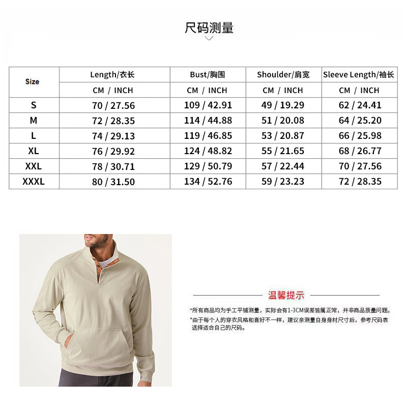 Men's Spring and Autumn Outdoor Corduroy Stand Collar Long Sleeve with Pocket Hoodie Jacket for Men