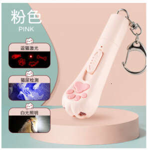 Toy Rechargeable Light Kitten Self-Entertainment Boredom Relief Infrared Laser Pen Teasing Cat Wand cat toy