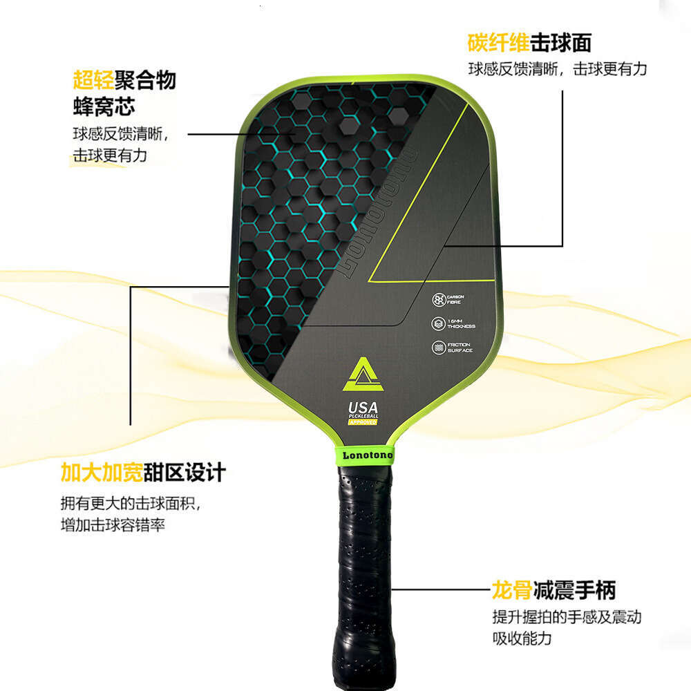 T700 carbon fiber hot pressed Pickle tennis racket is lightweight training and has a convenient feel for sports