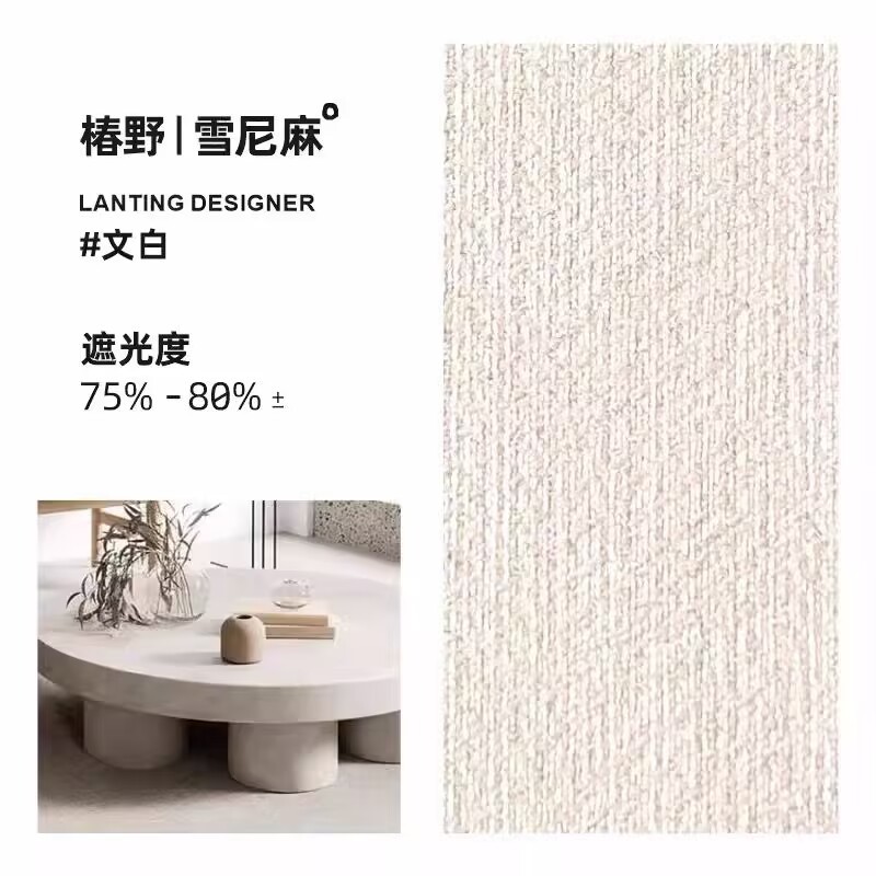 A761 new antique style cotton and linen Maillard silent blackout curtains finished product living room bedroom high-end Curtain