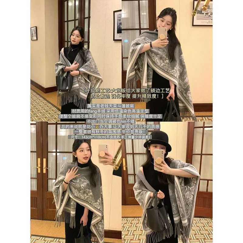 Luxury Light luxury and high-end shawl jacket for women in autumn and winter fashion ancient style warm scarf cloak outer outfit Y251114