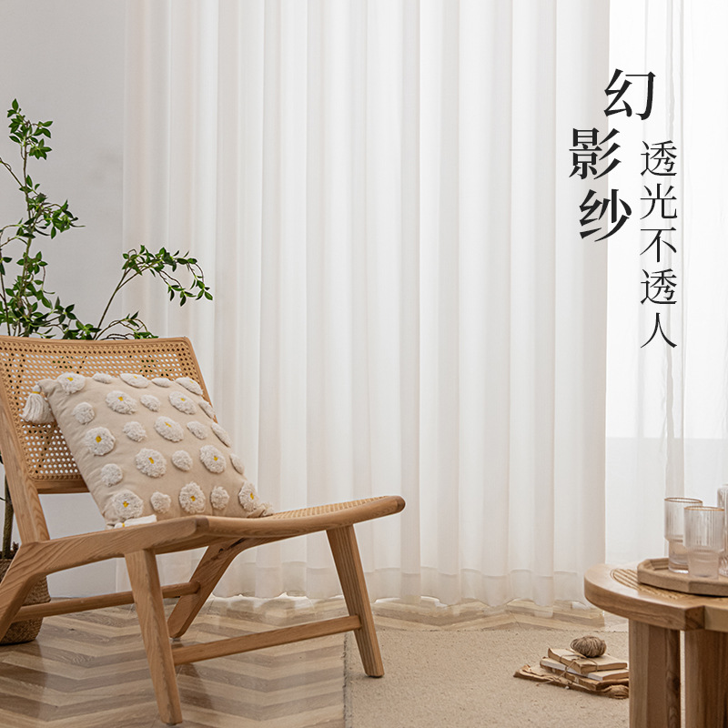 A768 phantom gauze curtain gauze curtain light-transmitting but not transparent living room balcony high value ins style 2023 new window gauze white g
