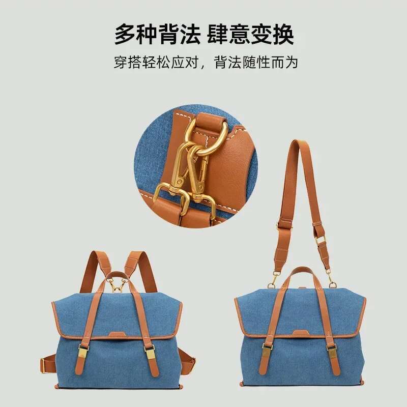 Premium Sense Niche New Presbya Travel Briefcase Commuting Large Capacity Multi-Functional Backpack Computer Bag