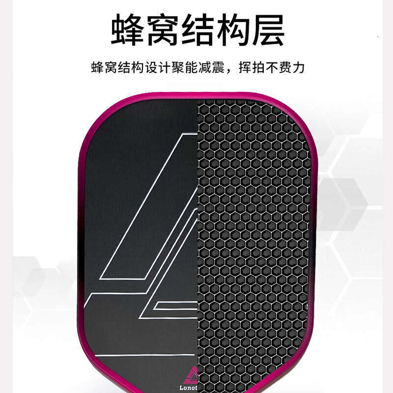 sports compeon carbon fiber Pickleball T700