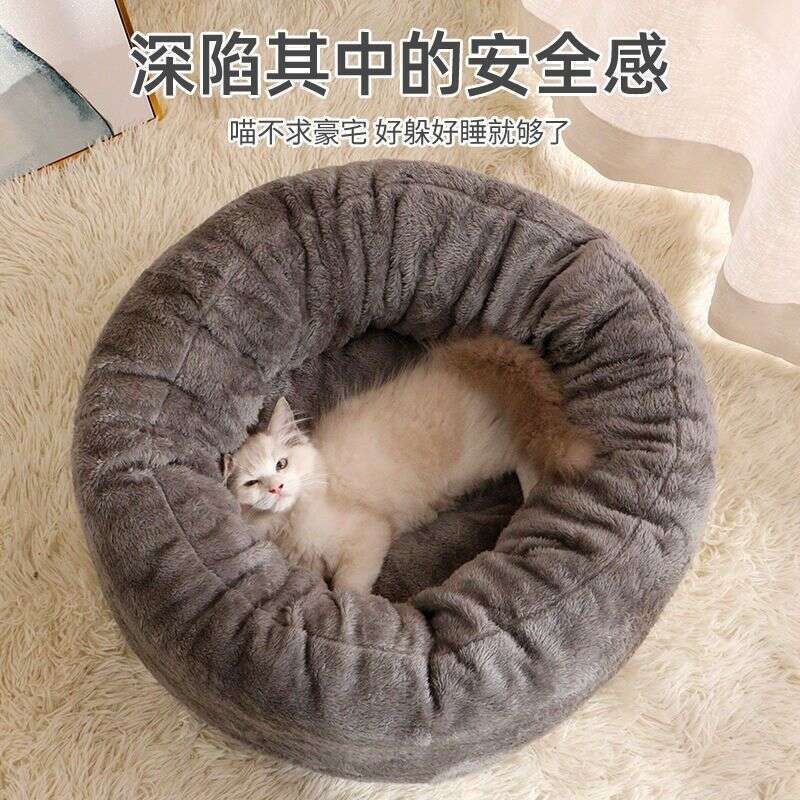All-Season Dog Winter Warm Mat Kitten Cat House Pet