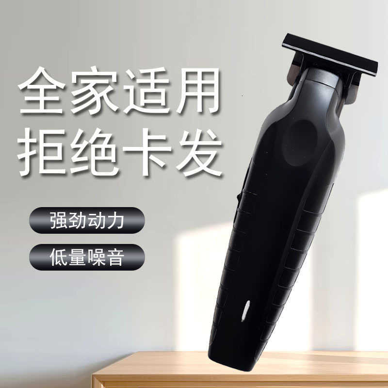Oil-head sculpting electric clipper professional hair salon engraving small clipper hair trimmer edge trimming razor