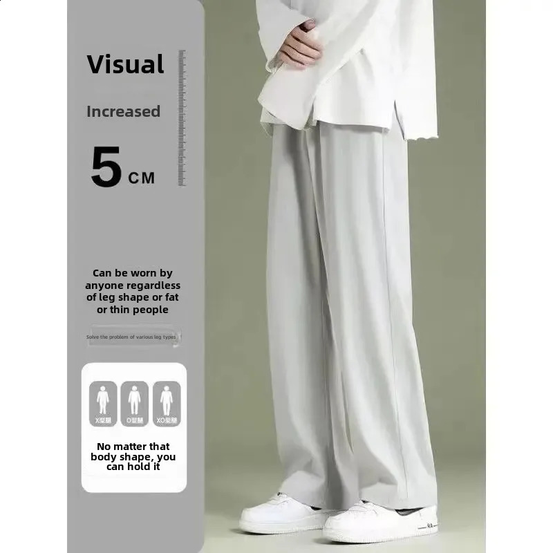 Ice Silk straight leg mens pants autumn slim casual mens pants fashion summer wide leg sports pants 250410