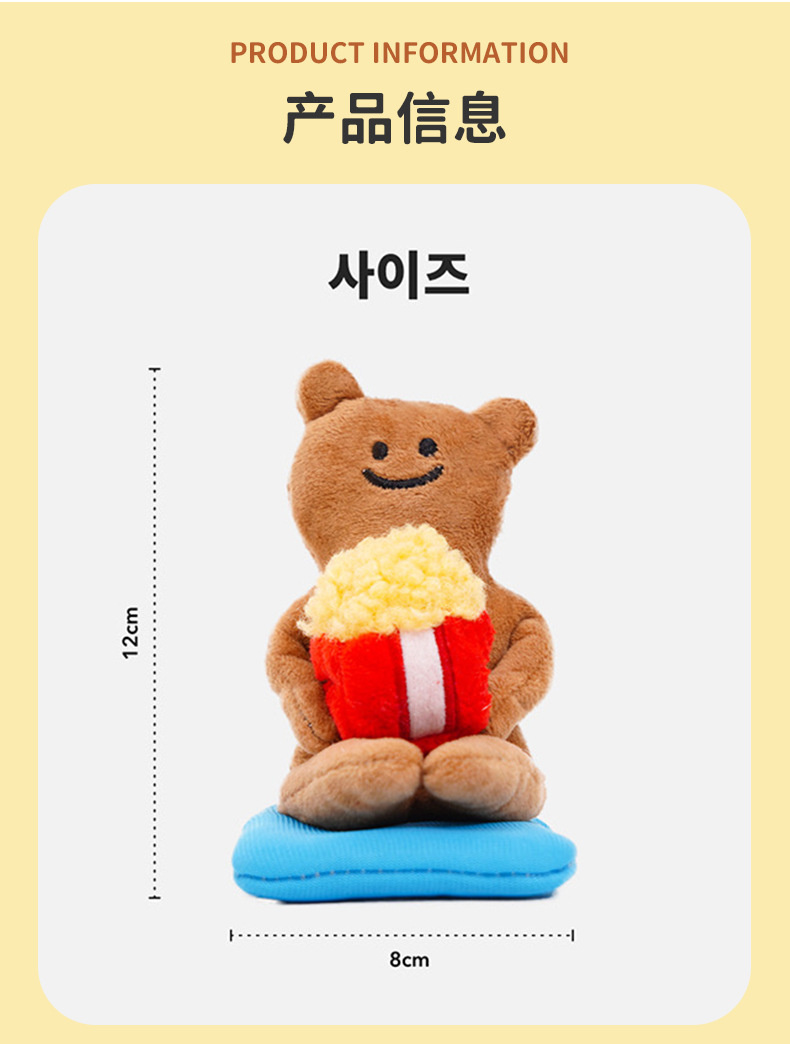 Update Cute Popcorn Bear Pet Toy Simulation Sounding Dog Toys Entertainment Interactive Dolls For Dogs And Cats Supplies