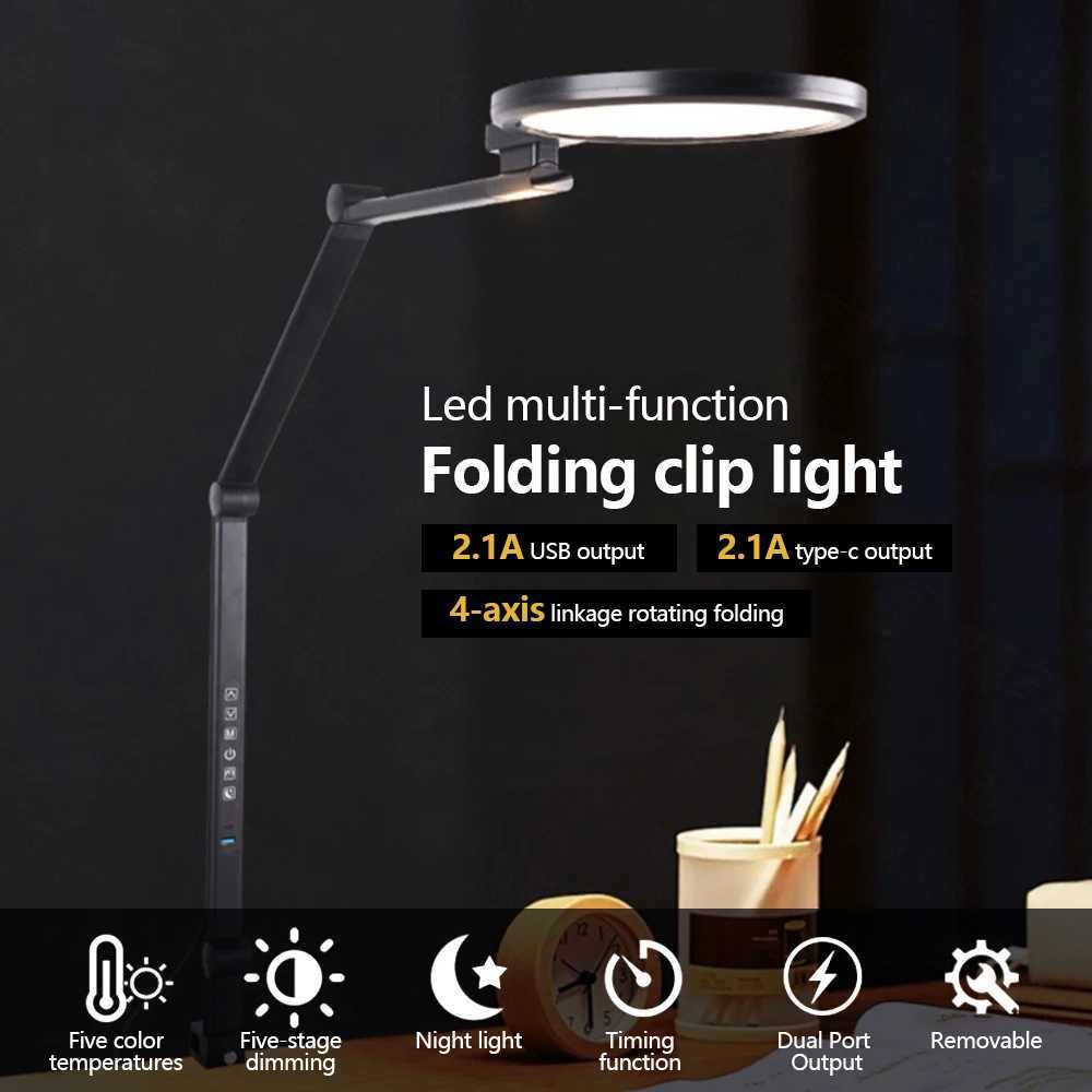 LED Full-spectrum Eye-caring Reading Desk Lamp 4-Axis Rotation Folding 5 Color Temperatures 5 Level Dimming Touch Control Lamp M251114