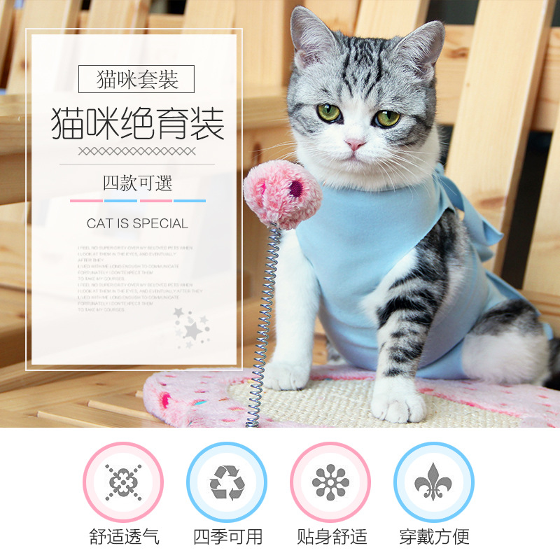 Cat Recovery Suit Breathable Cat Surgery Recovery Suit Onesies Female Kitty Castration Abdominal Wound Recovery Clothing Outfits