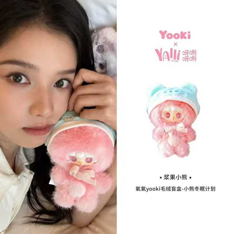 New In Stock Yooki Little Bear Hibernation Program Plush Blind Box Toys Kawaii Backpack Doll Ornament Mysterious Box Gift Y251114